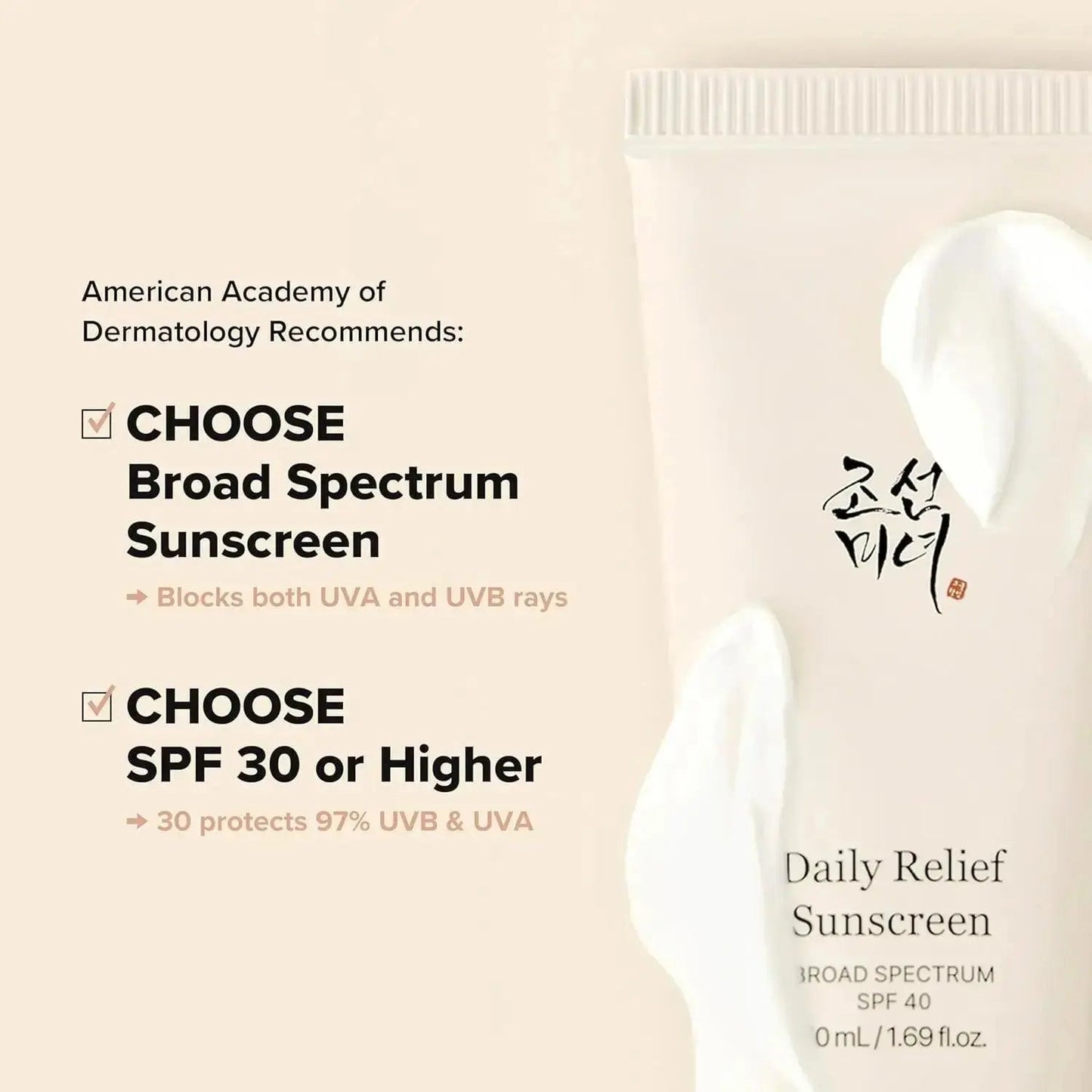 Beauty of Joseon Rice + Probiotics Sunscreen SPF50+ PA++++ (Pack of 3) 50ml – Lightweight Korean Facial Sun Cream |The Trendora Vault||
